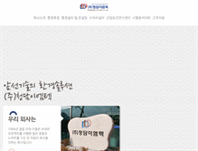 Tablet Screenshot of cheongdamenv.com